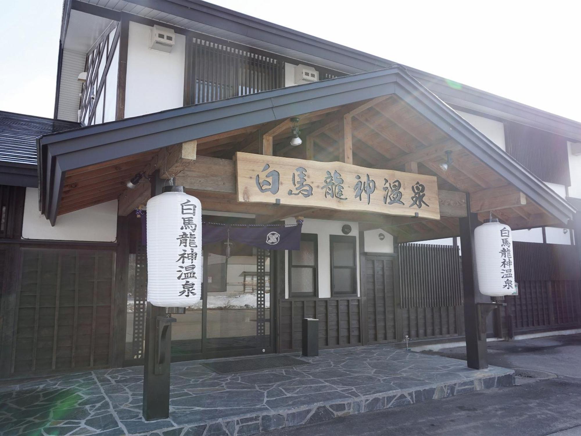 Hakuba Ryujin Onsen Ryokan Sui Exterior foto