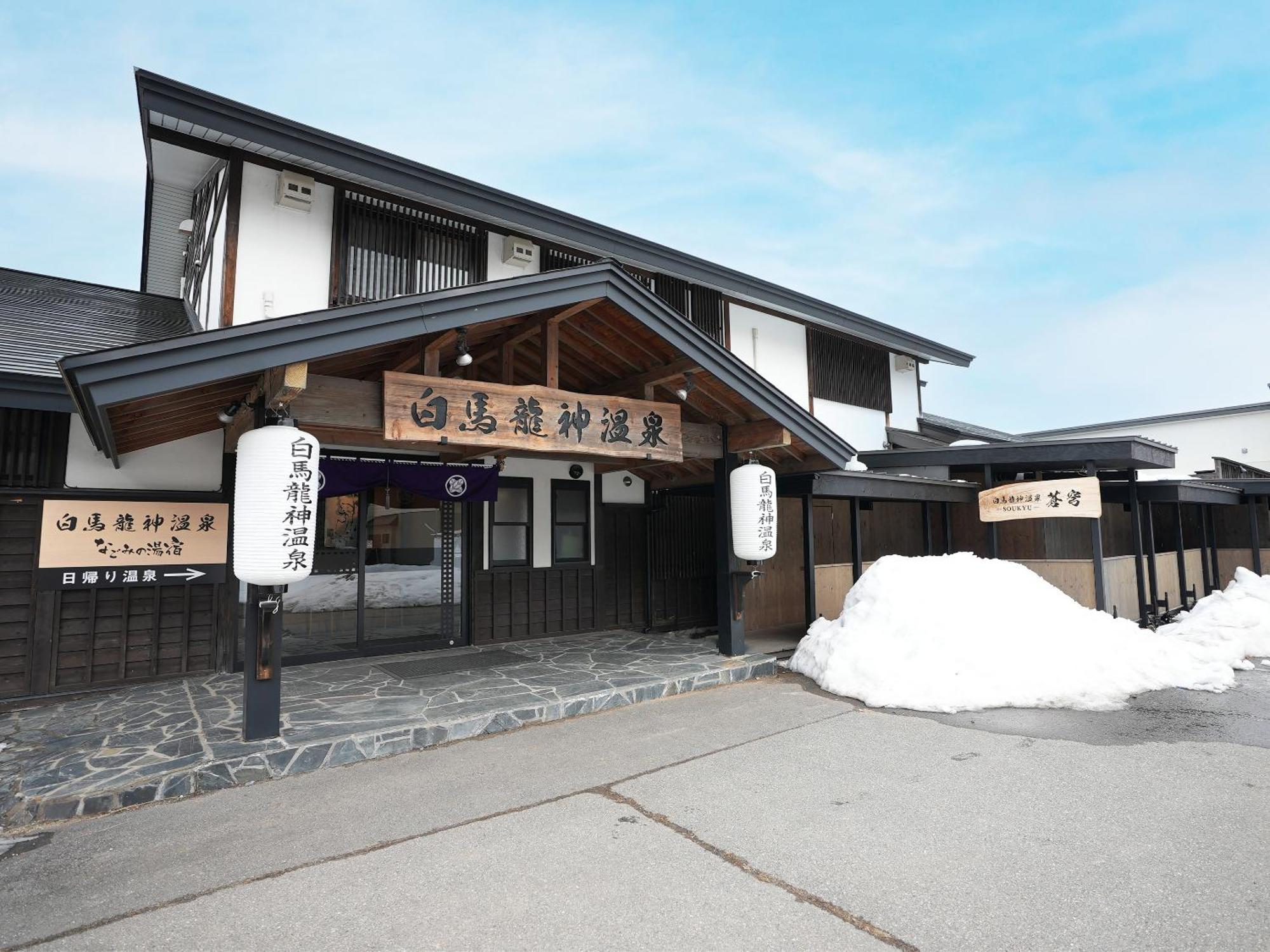 Hakuba Ryujin Onsen Ryokan Sui Exterior foto